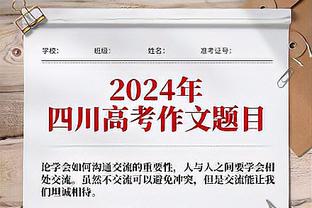 莱昂纳德近10战场均29.4分6.6板3.7助 命中率190俱乐部